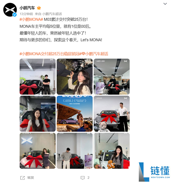 年轻人首台运动轿车首选！小鹏 Mona M03 累计交付破 25 万台