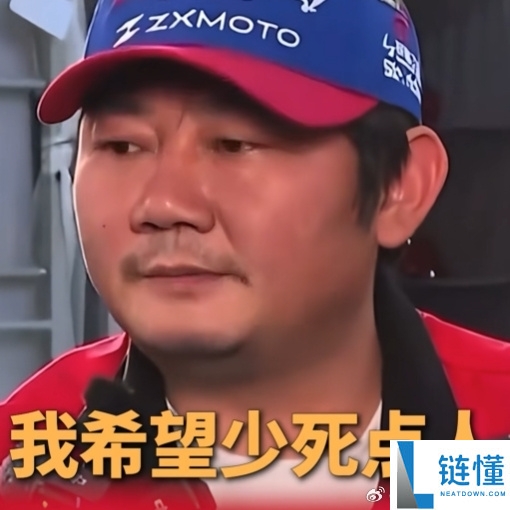 张雪回应机车新手禁令：订单影响超 10%，十年后看很棒的行业变革