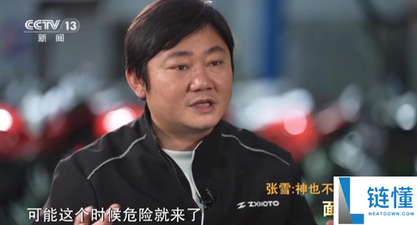 张雪回应机车新手禁令：订单影响超 10%，十年后看很棒的行业变革