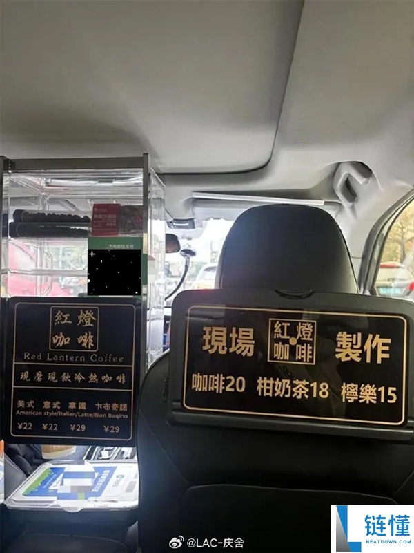 网约车司机卖 29 元现磨咖啡遭投诉扣钱？客服回应：罚款远超利润