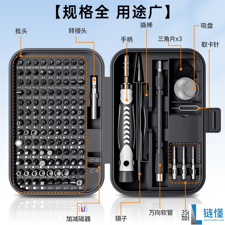 家庭维修必备！铬钒钢 32 合一螺丝刀套装仅需 5.26 元