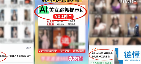 [错误] API响应格式错误