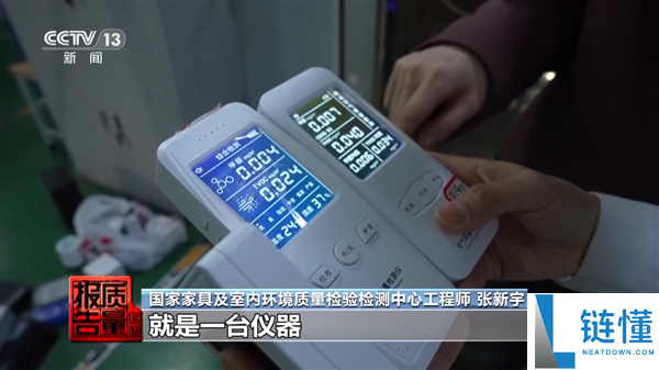 央视曝光测醛仪乱象：抽检 50 款全军覆没，3400 元高端产品也测不准