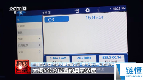 央视曝光测醛仪乱象：抽检 50 款全军覆没，3400 元高端产品也测不准