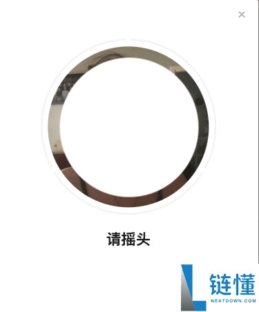币安实名认证全流程：新手必看图文教程（2024 最新版）
