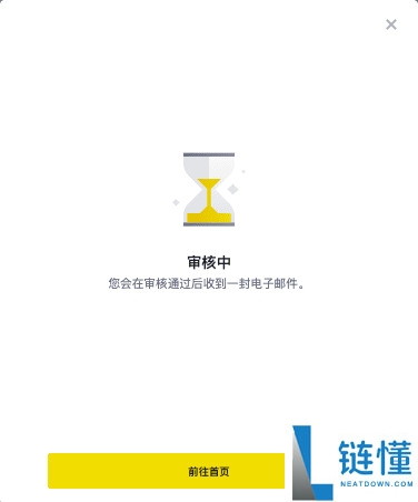 币安实名认证全流程：新手必看图文教程（2024 最新版）