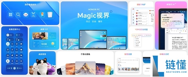 2026 荣耀 PC 全面爆发：从“养虾本”到全矩阵产品，一步到位选购指南