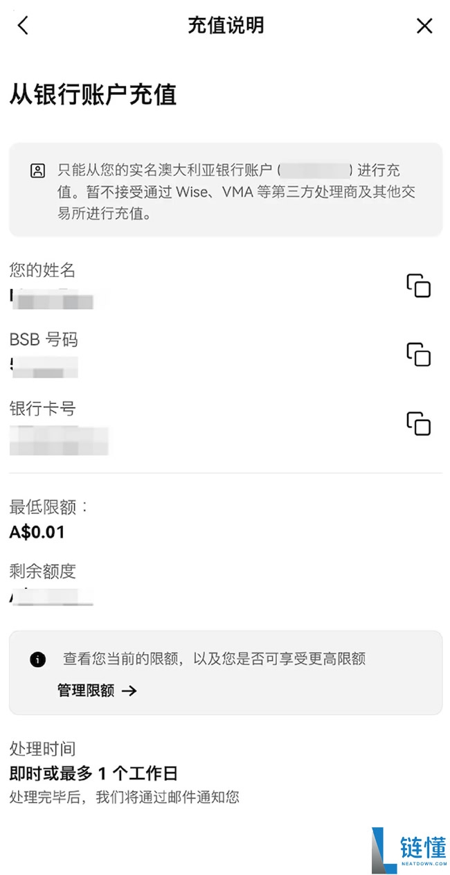 欧易 OKX 提币超出额度怎么办？最新限额规则与提高方法详解