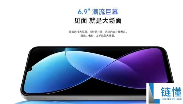 小米商城上架 REDMI R70m：国产 6nm 芯片 + 水滴屏，1799 元起