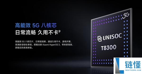 小米商城上架 REDMI R70m：国产 6nm 芯片 + 水滴屏，1799 元起