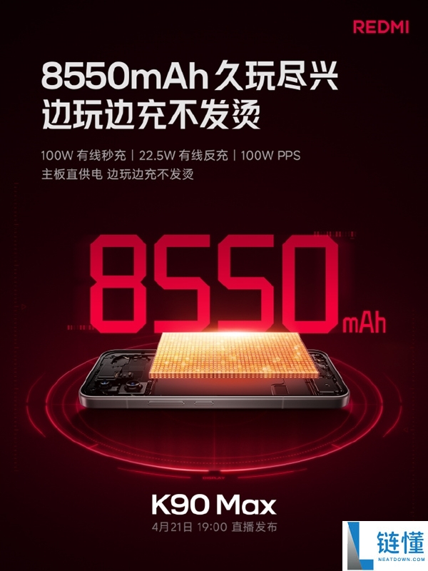 REDMI K90 Max 续航评测：8550mAh 电池 +100W 快充，边玩边充不发烫