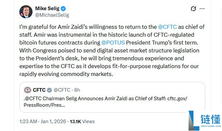 CFTC 董事重返幕僚长岗位：曾促成比特币（BTC）期货问世