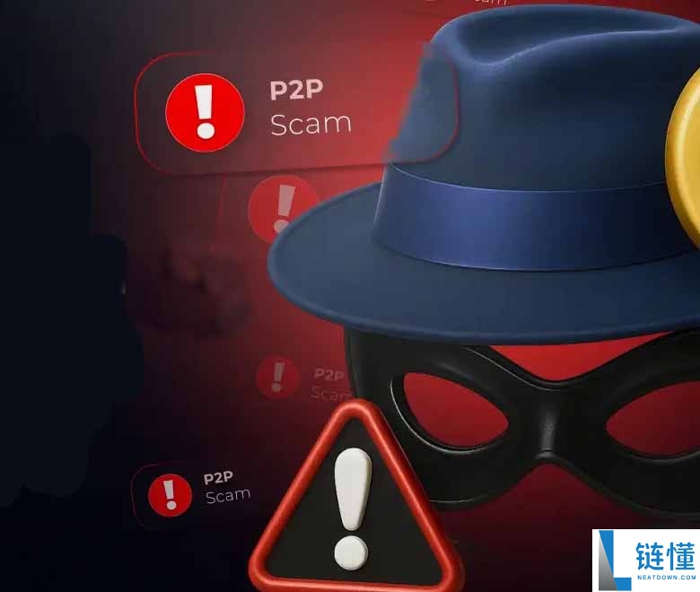 P2P 加密货币支付诈骗揭秘：如何识别并避免点对点欺诈？