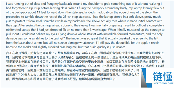 MacBook Pro 耐用性实测：4 米跌落 +25 级台阶翻滚仅轻微刮花