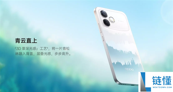 OPPO A6s Pro 发布：颜值天花板，1999 元起售，承诺六年流畅体验