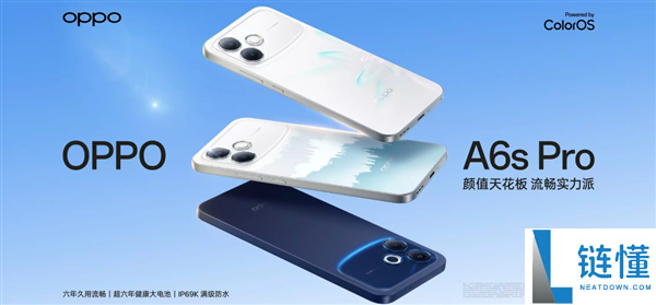 OPPO A6s Pro 发布：颜值天花板，1999 元起售，承诺六年流畅体验