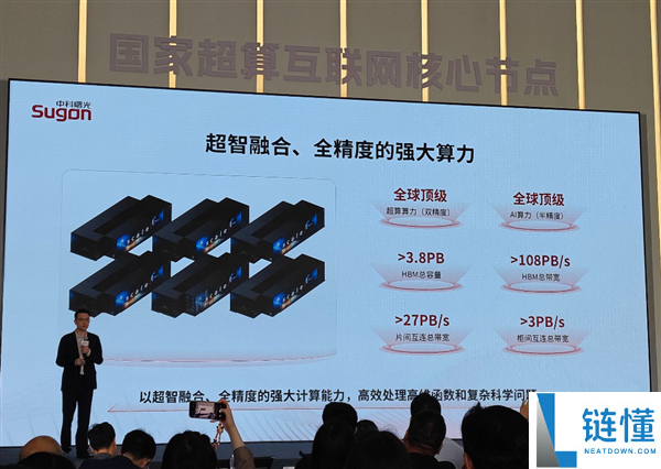 郑州启用中国最大科学智能计算集群：60000 张 AI 加速芯片助力科研