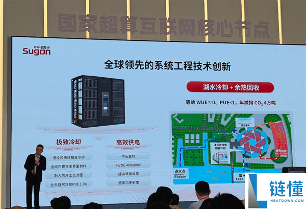 郑州启用中国最大科学智能计算集群：60000 张 AI 加速芯片助力科研