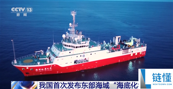 我国首次发布东部海域海底化学元素图：迄今最全面解析