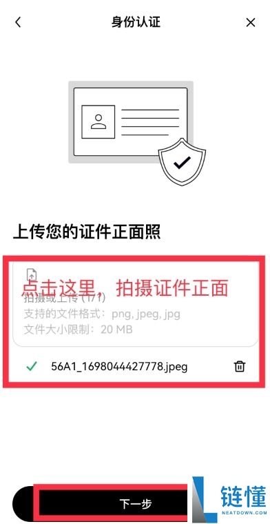 欧易（OKX）注册全流程：账号创建、实名认证与安全设置新手指南
