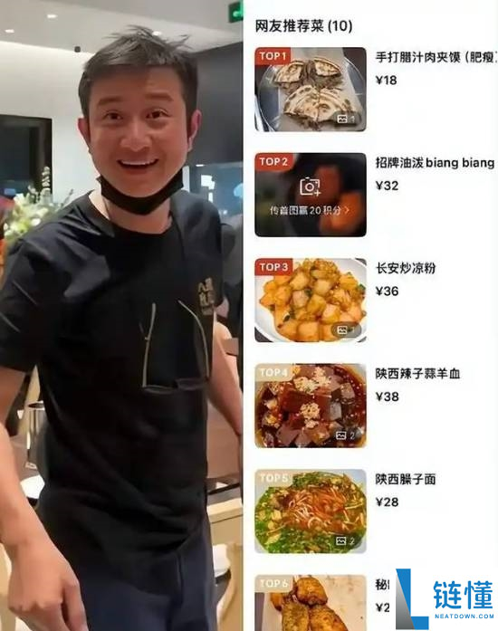 演员文章上海面馆爆火：32 元油泼面遭黄牛代排炒至 500 元