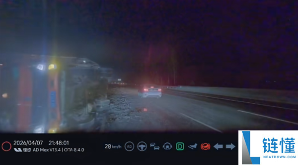 夜间高速货车侧翻致视线受阻，理想 AEB 紧急制动救下一命