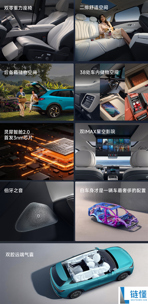 奇瑞风云 T9L 上市 3 小时订单破 15658 台！4.8 米插混 SUV 仅 13 万起