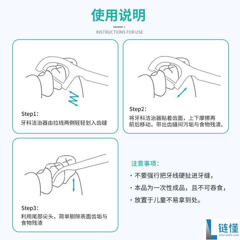臻和亦康牙线棒 150 支仅需 9.2 元！半价速囤，家庭必备口腔清洁神器