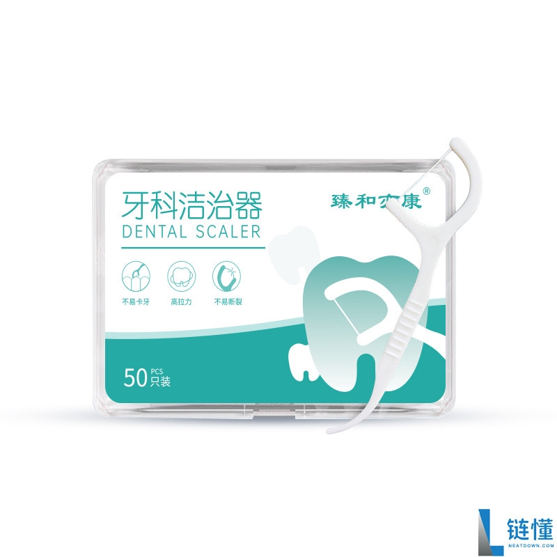 臻和亦康牙线棒 150 支仅需 9.2 元！半价速囤，家庭必备口腔清洁神器