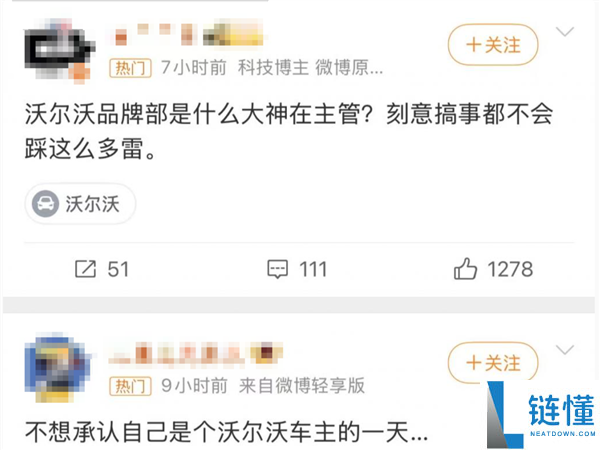 沃尔沃官宣胡锡进代言！继罗翔、罗永浩后集齐三大顶流 KOL，网友调侃