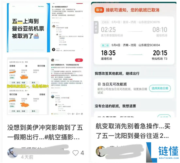 五一假期航班大规模取消？旅行计划恐泡汤！最新取消名单与应对攻略