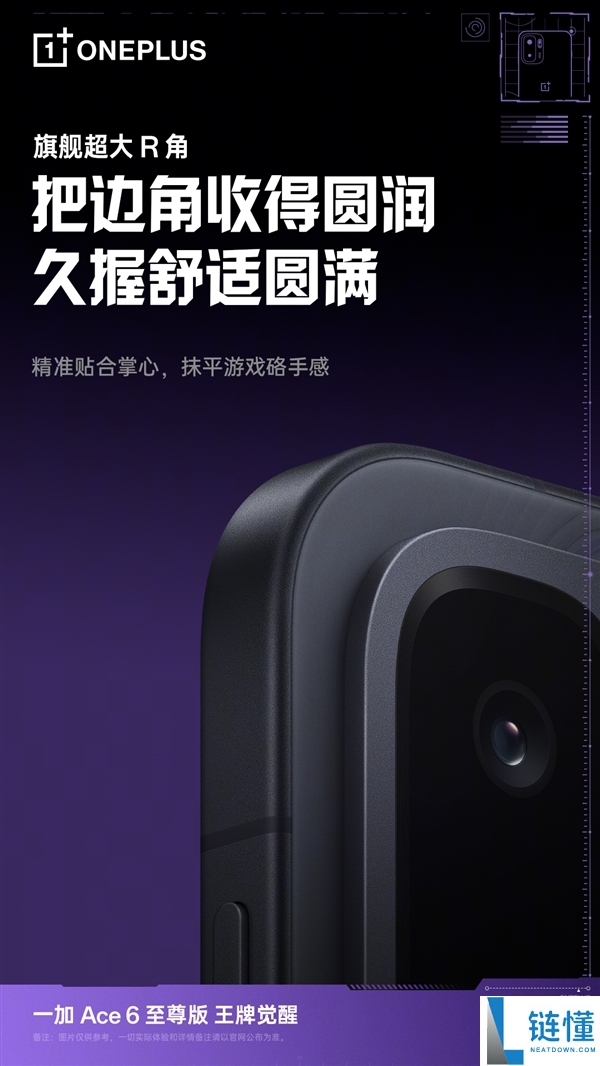 为什么玩游戏体验差？李杰揭秘：手机细节如何毁掉游戏手感