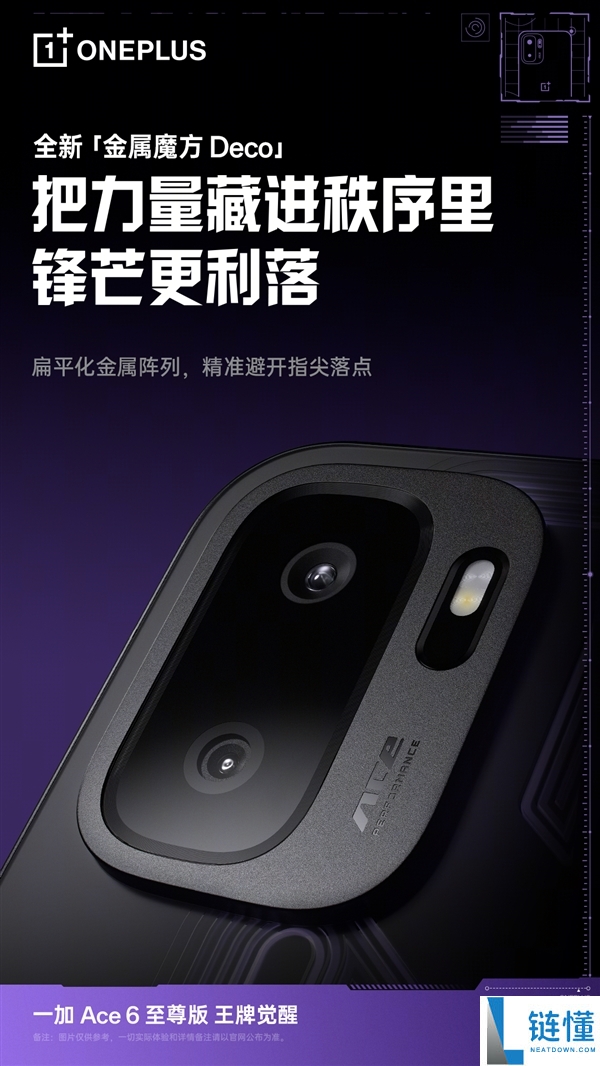 为什么玩游戏体验差？李杰揭秘：手机细节如何毁掉游戏手感