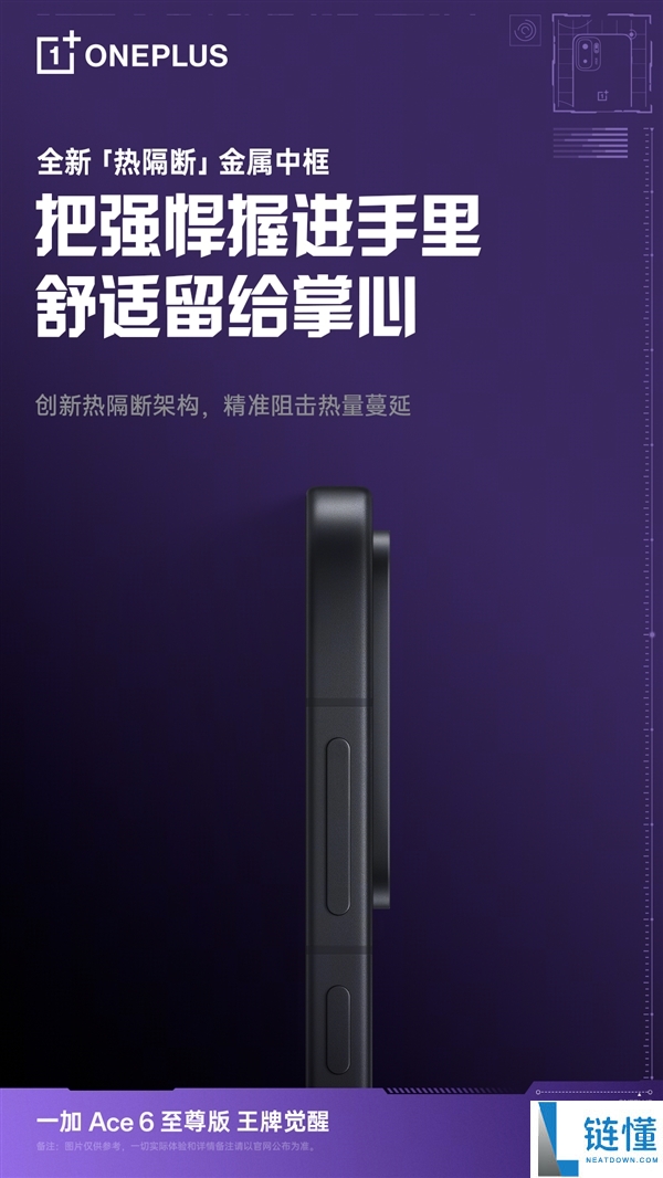 为什么玩游戏体验差？李杰揭秘：手机细节如何毁掉游戏手感