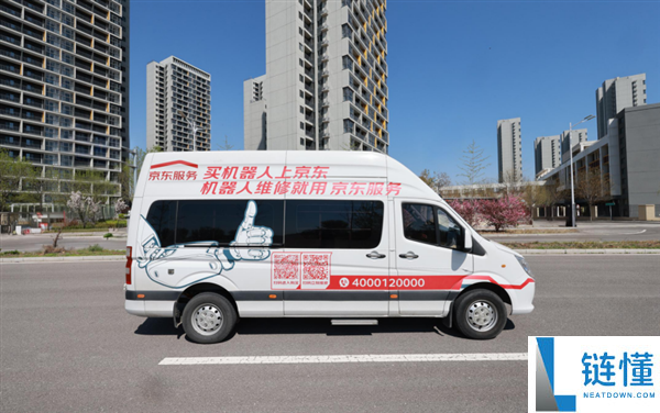 京东首创机器人救护车：上门维修与美容保养一站式服务