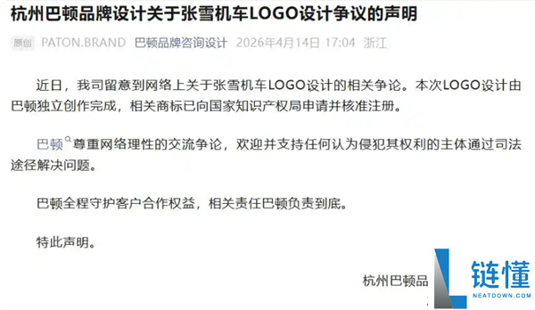 张雪机车 LOGO 抄袭风波：设计公司回应系独立创作且已获核准注册