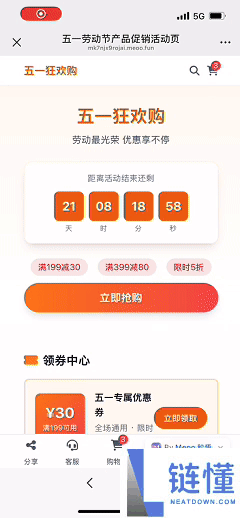 阿里发布 AI 开发工具 Meoo：集成四大顶尖模型，内部超万人都在用