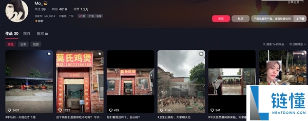 鸡煲大公主为何爆火？前后反差巨大引热议