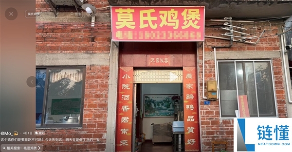 鸡煲大公主为何爆火？前后反差巨大引热议