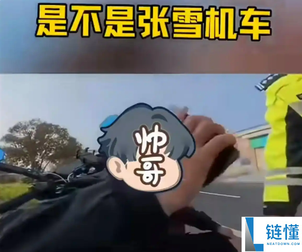男子骑摩托上高速被怼打鸡血！张雪霸气回应：我们就是行了