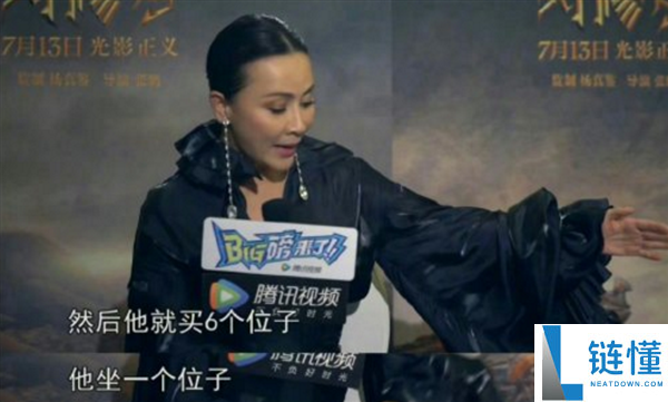 梁朝伟买 6 座独看电影：怕被认出盯着看，本人回应引热议