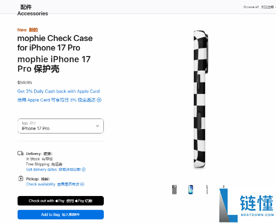 苹果官网新品上架：功能超实用，配色却让人头晕目眩？
