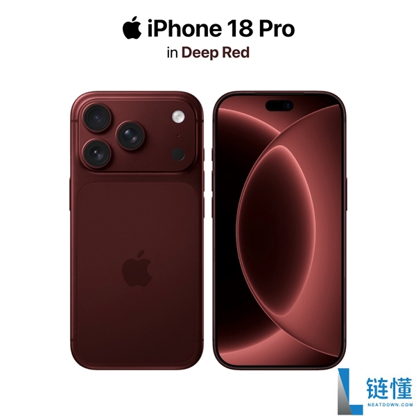 iPhone 18 Pro 三色齐发：爱马仕橙退场，价格未涨