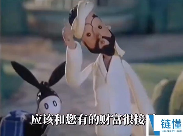 阿凡提为什么天天这么开心？全网模仿热潮揭秘
