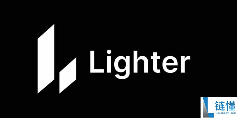 什么是 Lighter？终结黑箱中心化交易所时代，深度解析去中心化交易新纪元