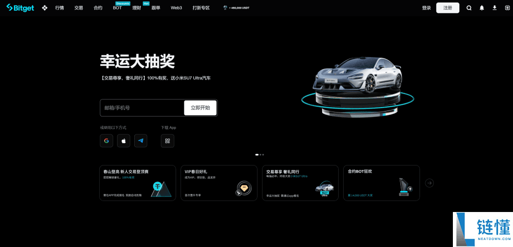 新手买币指南：2024 年最适合首次购买的虚拟货币交易平台推荐