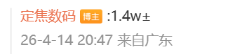 苹果首款折叠屏曝光：石墨烯 +VC 散热，国内售价约 1.4 万元