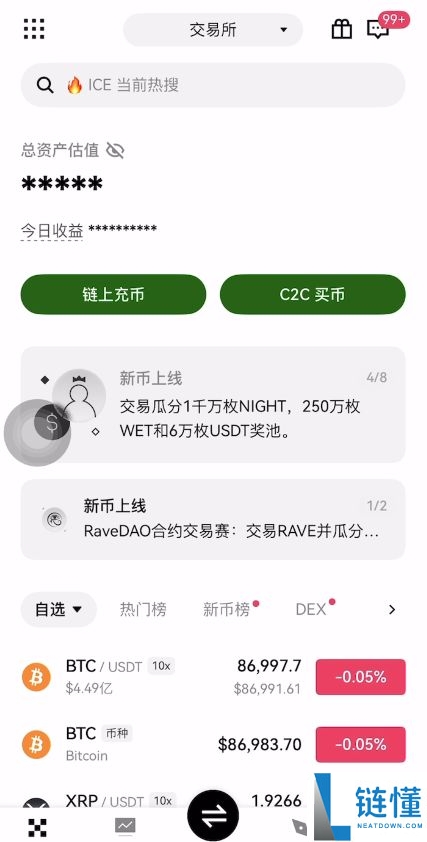 USDT 最新行情与近期价格走势分析