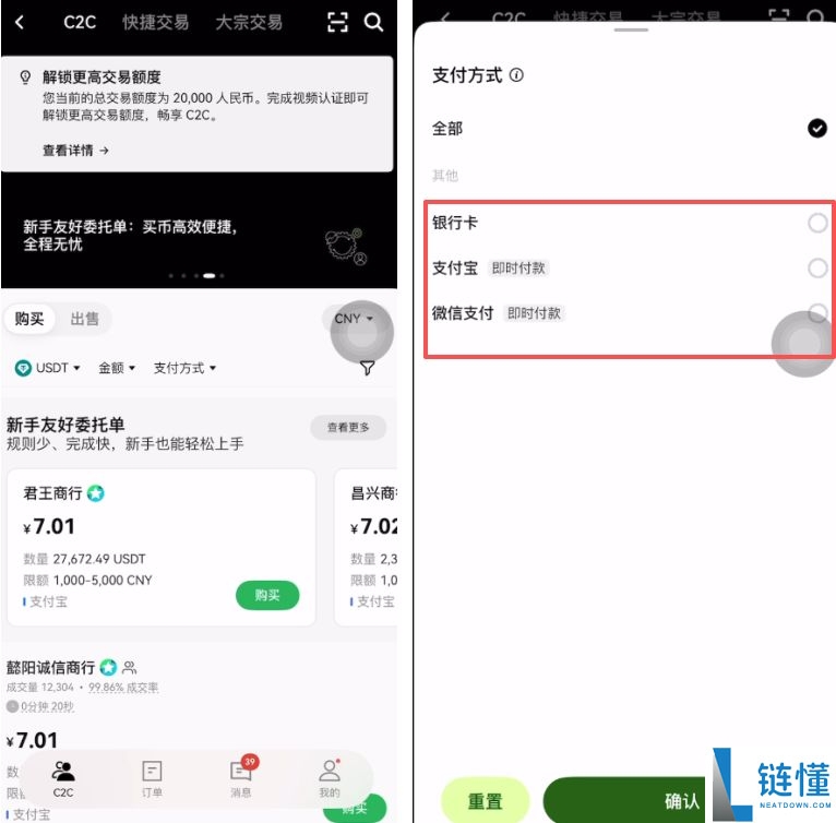 USDT 最新行情与近期价格走势分析