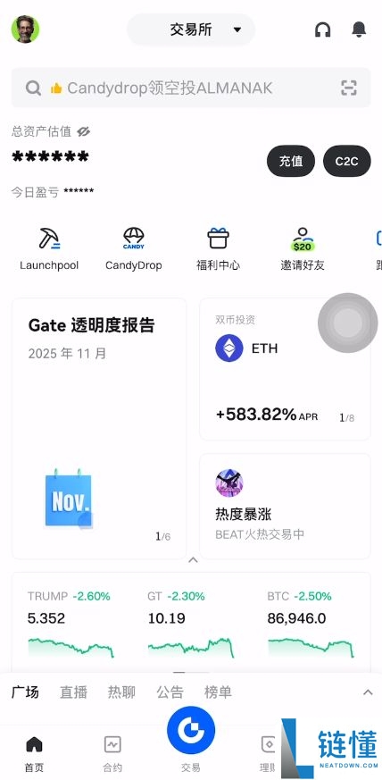 USDT 最新行情与近期价格走势分析